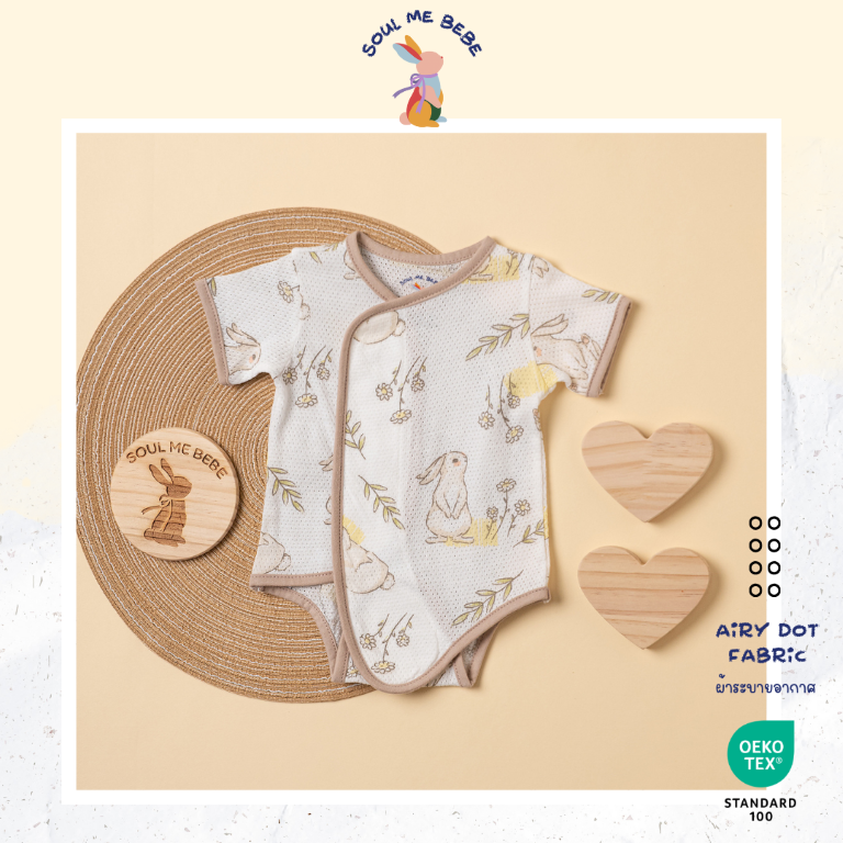Bebe suit Airy Dot fabric - Short-sleeved